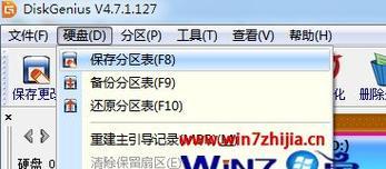 使用DiskGenius工具进行分区的完全教程（一站式分区解决方案，轻松管理你的磁盘空间）