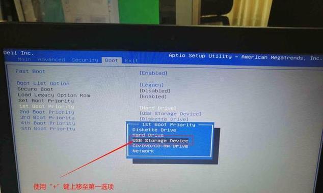 老毛桃U盘启动装Win7系统教程（详解老毛桃U盘制作及Win7系统安装步骤）