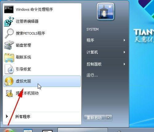 使用U盘安装Win7的最详细教程（一步步教你如何利用U盘轻松安装Windows7系统）