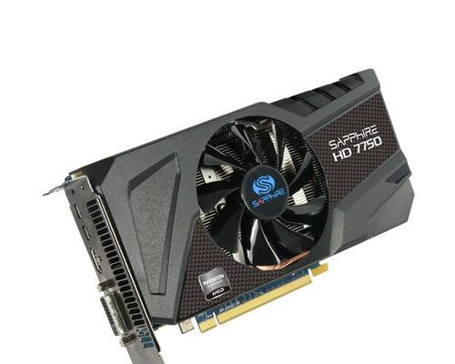 HD7750显卡（一款经典显卡的全面评估与应用建议）