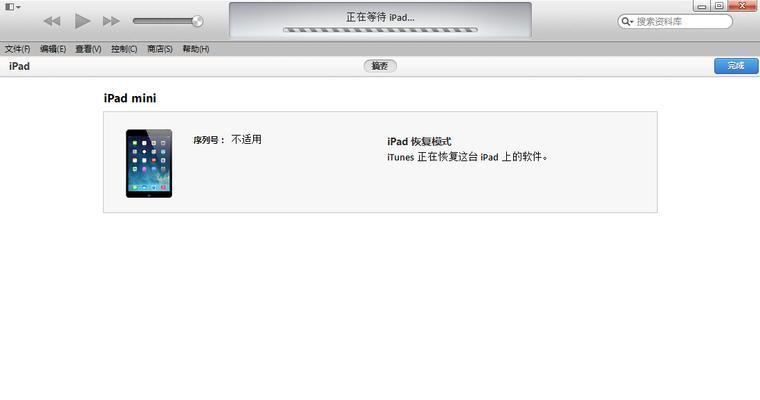 iOS7.1.2（优化升级）