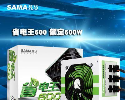 先马省电王450手机的优势与特点（以“省电”为核心设计，完美满足用户需求）