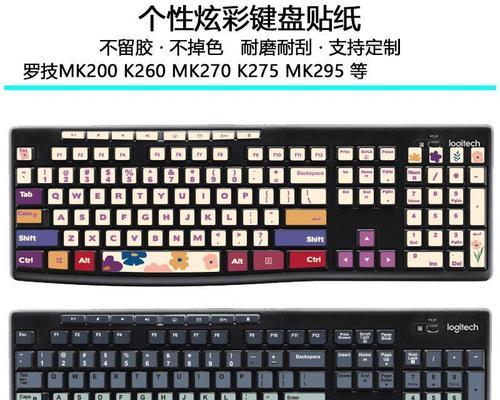 罗技K270键盘的性能与特点（便捷高效，打造舒适办公体验）
