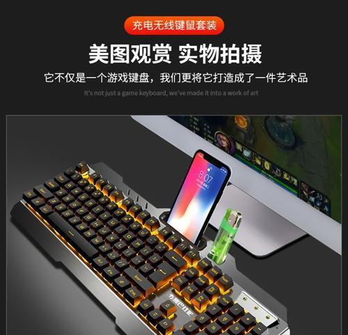 曼巴蛇K23键盘——优秀的游戏装备选择（拥有创新设计与出色性能的游戏者首选之选）