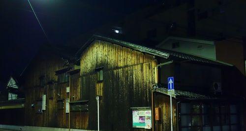 索尼黑卡4拍夜景震撼你的视觉（挑战黑暗，记录美丽的瞬间）