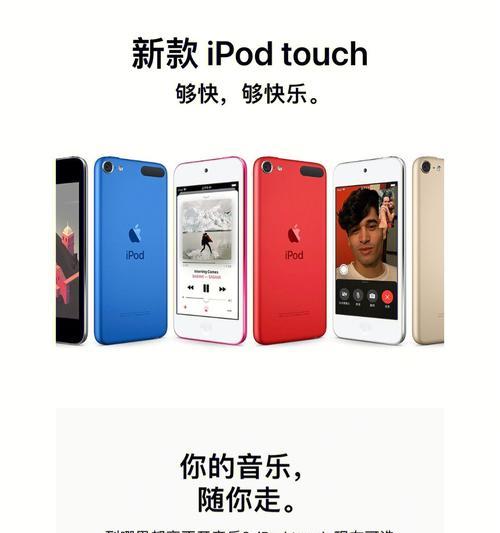 「探寻itouch4的音质表现」（「通过细致评估与实测，揭示itouch4的音质特点与优劣」）