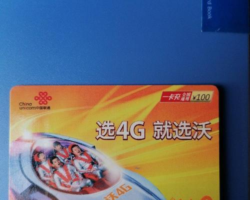 赣州联通4G信号质量调查（解析赣州联通4G网络覆盖情况与用户满意度）