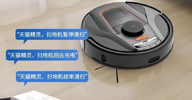 海尔小蓝扫地宝宝的超强吸力与智能功能（海尔小蓝扫地宝宝）
