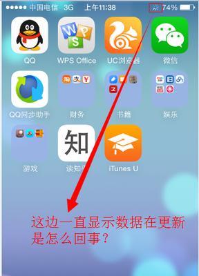 如何使用5s轻松关闭手机追踪（简单有效的方式保护个人隐私）