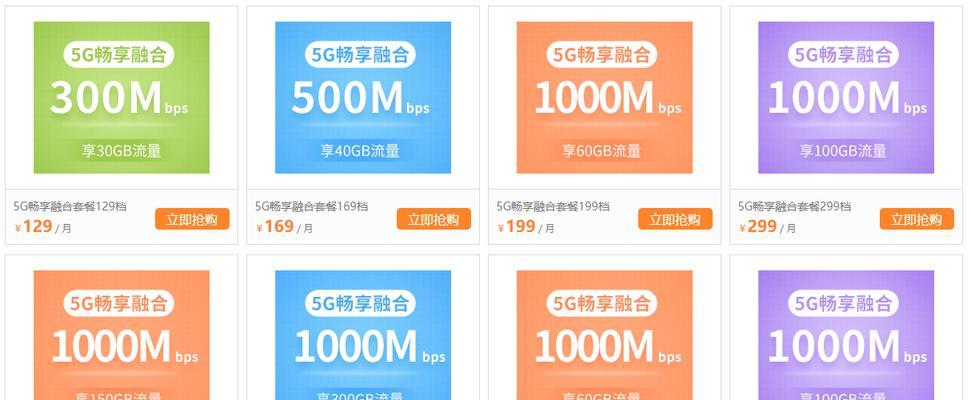 联通100兆网速体验报告（高速稳定畅享网络生活）