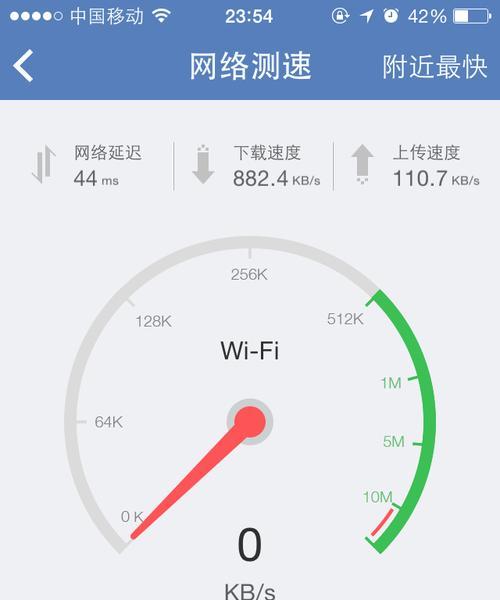 提高WiFi网速的实用技巧