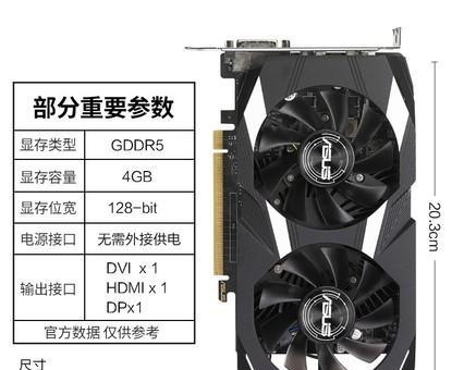 1050ti显卡的性能与优势（探索NVIDIA1050ti显卡的强大性能以及其在游戏和设计领域的优势）