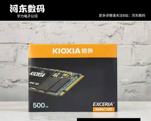 250g固态硬盘（快速、可靠、高性能的固态硬盘选项）