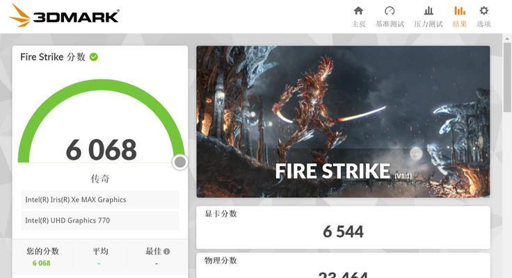 2G独显玩LOL，游戏体验如何？（探索2G独显在LOL中的性能表现，为游戏爱好者提供参考）