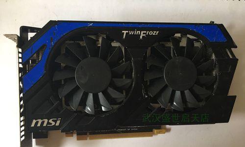 HD7850显卡的现状分析（从性能到价格，揭示HD7850显卡的最新趋势）