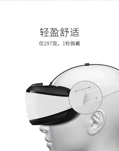 大朋M2VR眼镜（沉浸式虚拟现实体验，大朋M2VR眼镜重新定义视觉感官）