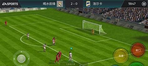 FIFA2017（感受真实足球体验的关键所在）