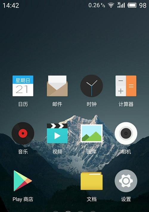 探索Flyme6.0的新特性与创新（体验更流畅、更智能的手机操作系统）