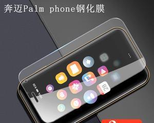 麦phone数码的品质和功能如何？（一探麦phone数码产品的性能和用户体验）