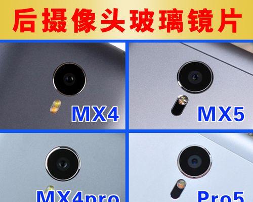 MX4Pro拍照效果全面解析（探索MX4Pro的拍照功能，体验卓越画质与创新特性）