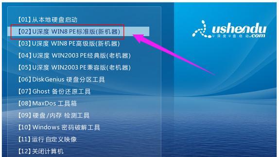 大白菜在线重装系统win7系统教程（一键重装系统win7，让电脑焕然一新）