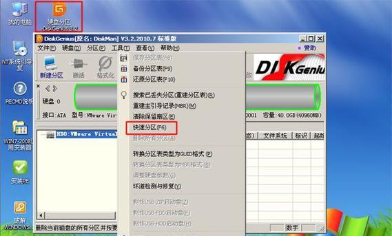 使用Disgenius安装教程（掌握Disgenius安装过程，实现个性化的虚拟助手）