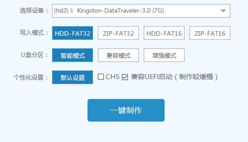 利用手机U盘安装操作系统的完全教程（将手机U盘打造成移动系统安装工具，简化你的操作步骤）