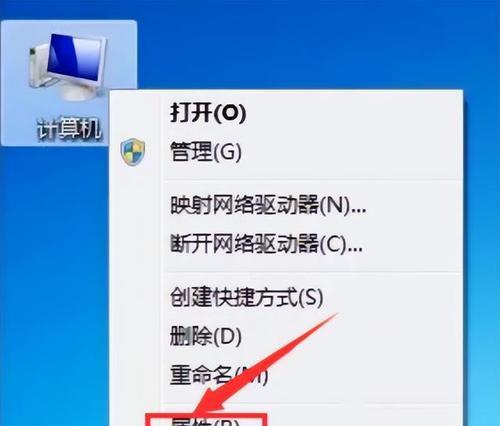 电脑PE系统Win7安装教程（详解电脑PE系统Win7安装步骤，让您轻松搭建个性化系统）