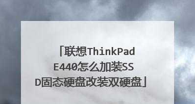 联想300装Win10教程（详解联想300升级至Windows10的步骤和注意事项）