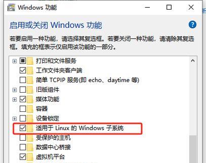 从苹果手机到Windows系统（苹果手机换Windows系统，让你的手机换装新鲜体验）