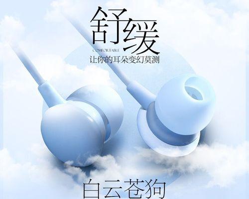 oppor9耳机音质评测（揭秘oppor9耳机音质的真实表现，带您感受高品质音乐体验）