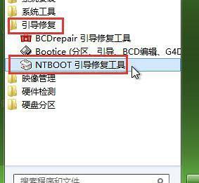 U盘安装Win7系统教程（一步步教你如何使用U盘轻松安装Win7系统）