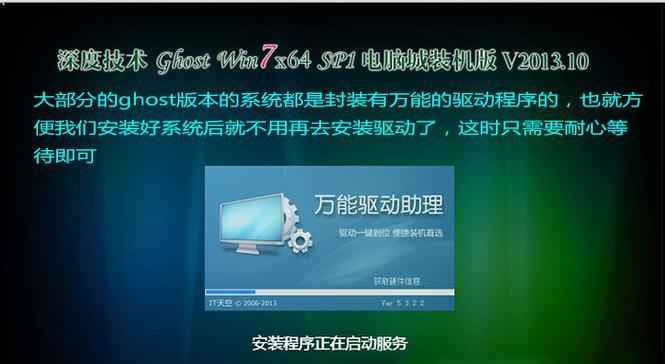 以U盘启动Win7教程（简明易懂的操作步骤，让您轻松实现启动系统）