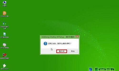 如何以U盘启动XP系统（在Win7视频教程中解释）