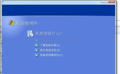 如何在WindowsXP系统下安装Windows7双系统（一步步教你在XP系统中安装Windows7的方法和注意事项）
