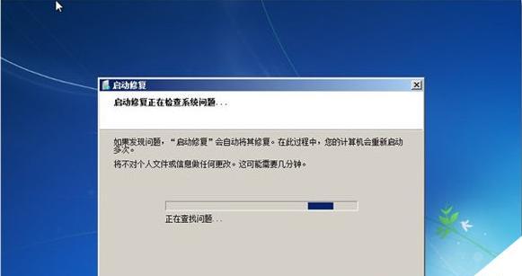 如何将惠普电脑升级至Windows7系统（详细教程帮助您将惠普电脑升级至最新的Windows7系统）