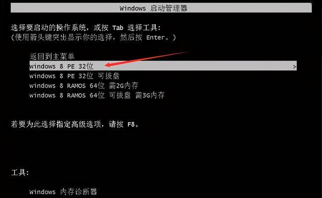 大白菜U盘Win10系统重装教程（教你轻松重装Win10系统，让电脑焕然一新！）