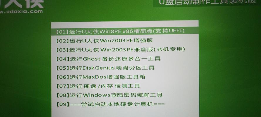Win7戴尔电脑U盘装系统教程（详细步骤和技巧，轻松装系统）