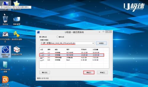 从Win8硬盘改回Win7的教程（一步步教你将Win8系统更换为Win7系统）