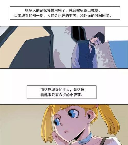 黑莓PrivT版（黑莓PrivT版的是安全、高性能与多功能）