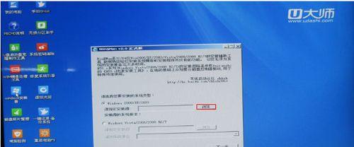 以V大师安装Windows7系统教程（简单易懂的安装教程，让你轻松装机）