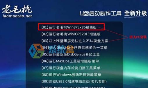 Win7系统重装U盘教学教程（详细步骤图文解析，轻松重装Win7系统）