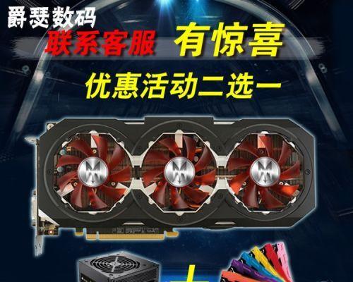 影驰骨灰大将960绝佳性能，打造极致游戏体验（轻松应对高负荷游戏，细腻画质让你沉浸其中）