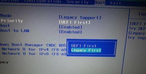 将宏基笔记本从Win8改为Win7的完整教程（逐步指导，轻松降级Win8至Win7系统）