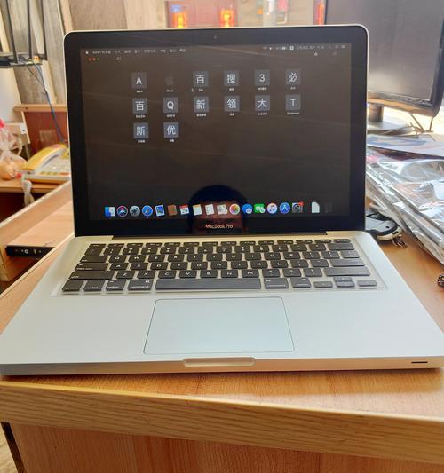 用MacBookAir办公，高效便捷（轻薄便携、稳定流畅，MacBookAir助您事业成功）