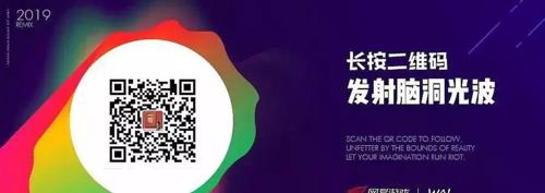 从H5起源到一键转发（H5起源及其对一键转发的影响）
