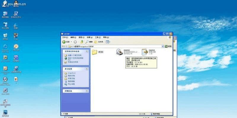 雨林木风U盘Win7系统安装教程（U盘安装Win7系统的详细步骤和注意事项）