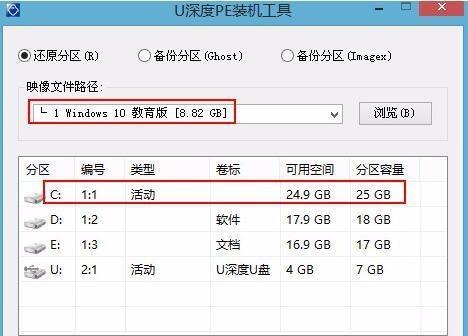 使用U启动盘安装Win8系统的完整教程（简单易懂的步骤，轻松安装最新Win8系统）