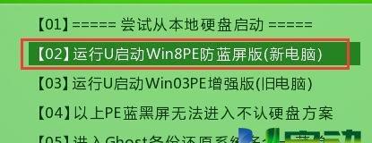 从Win8升级到Win10（顺利升级，轻松迎接Win10的全新体验）