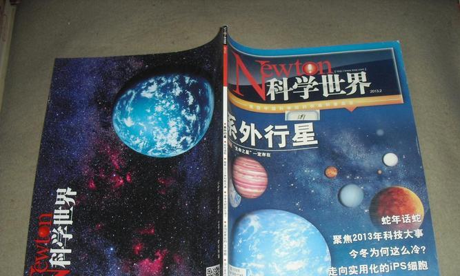 探索牛顿科学世界的奇迹（Newton的发现和影响力）